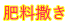 엿T